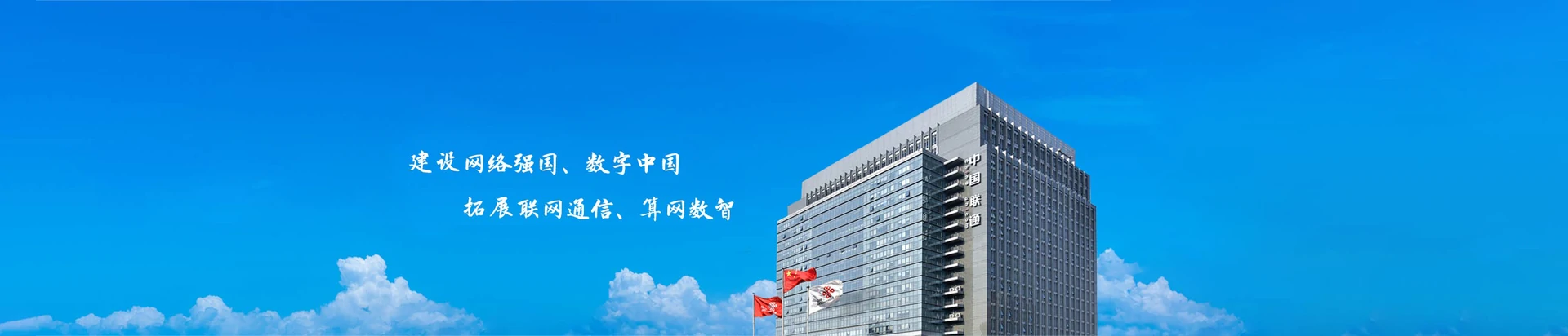 建阳区联通宽带